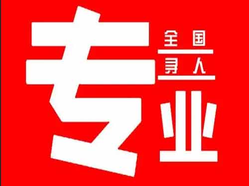 维扬侦探调查如何找到可靠的调查公司